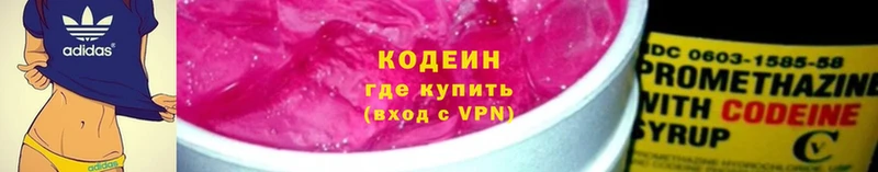 МЕГА зеркало  Красный Кут  Кодеиновый сироп Lean напиток Lean (лин) 