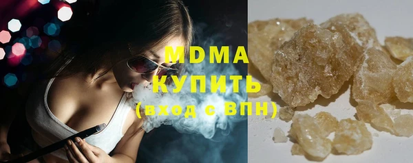 mdma Вязьма