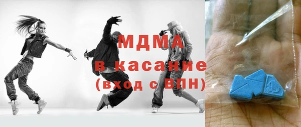 mdma Вязьма